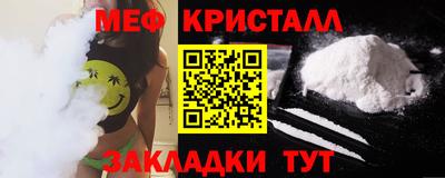 дистиллят марихуана Краснокаменск