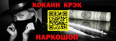 мяу мяу кристалл Краснознаменск