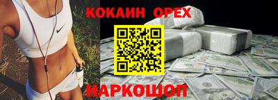 дистиллят марихуана Краснокаменск