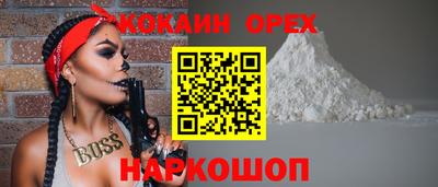 дистиллят марихуана Краснокаменск