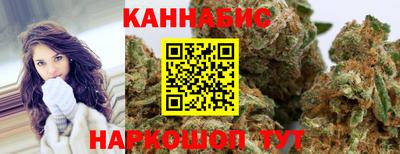 мяу мяу кристалл Краснознаменск