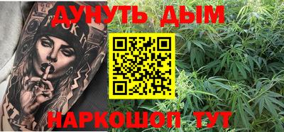 мяу мяу кристалл Краснознаменск