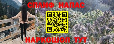 мяу мяу кристалл Краснознаменск