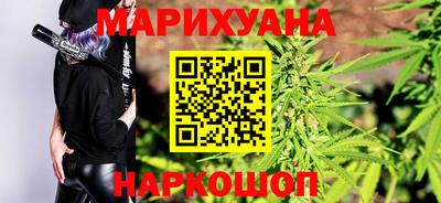 мяу мяу кристалл Краснознаменск
