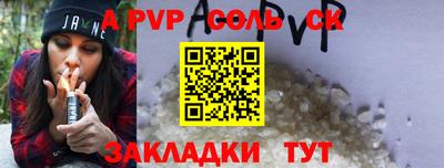 jwh Коммунар