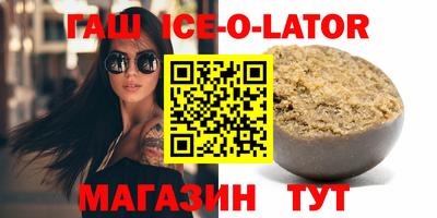 амфетамин Конаково