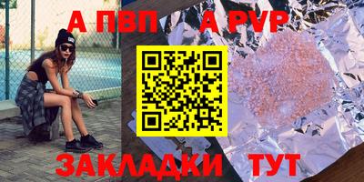 скорость mdpv Комсомольск-на-Амуре