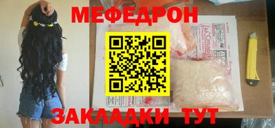 амфетамин Конаково