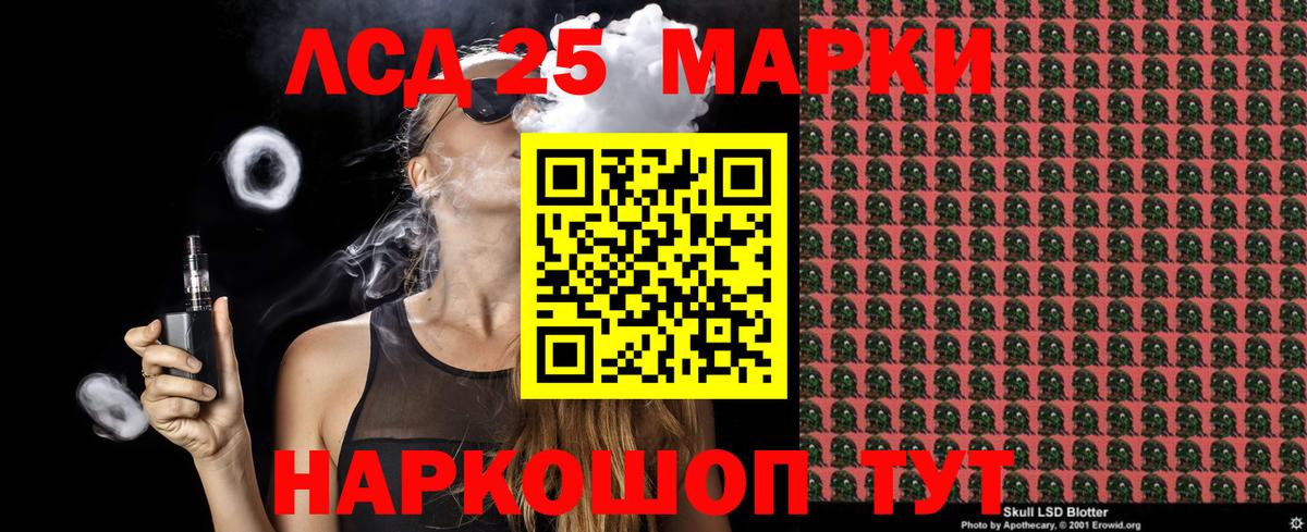 Марки NBOMe 1,8мг Красноармейск