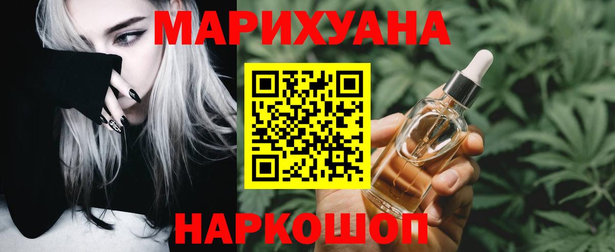 Шишки марихуана SATIVA & INDICA Красноармейск